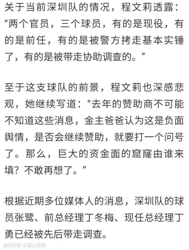 本赛季，吉拉西在斯图加特有着非常亮眼的表现，联赛出场11次，已经贡献了16球，此外还有1次助攻。